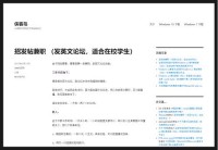 侠客岛电脑知识博客