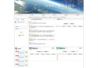 HelloCQ业余无线电