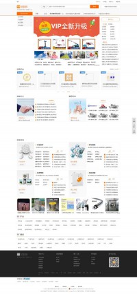 中国项目合作网