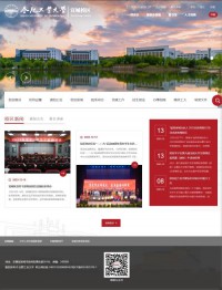 合肥工业大学宣城校区