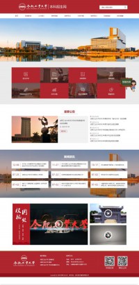 合肥工业大学本科招生网