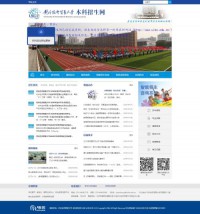 对外经济贸易大学本科生招生网