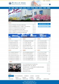 华北电力大学研究生院