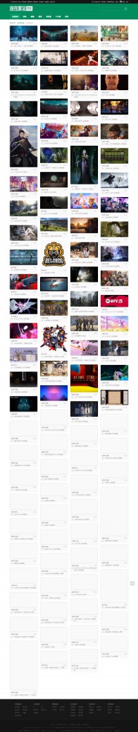 游民星空游戏图库