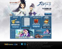 《倚天剑与屠龙刀》