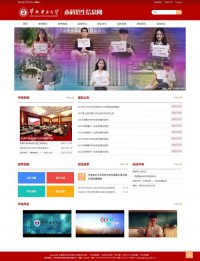 华北电力大学本科招生信息网