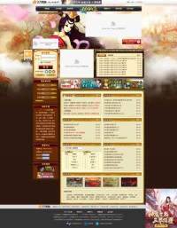 37wan神仙道网站