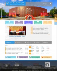 北京科技大学研究生院