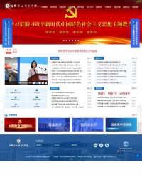 日照职业技术学院