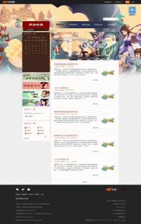  心动游戏神仙道网站