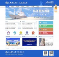 大连海事大学本科招生网