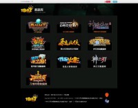 18183游戏数据库