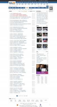 车主之家用车知识