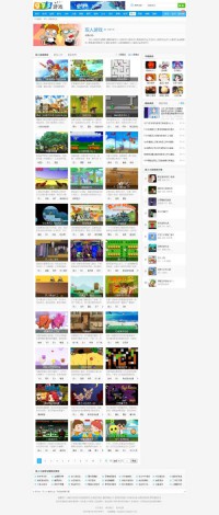 双人小游戏大全