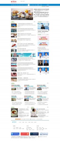 华商网健康频道