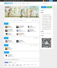 叶子猪游戏论坛