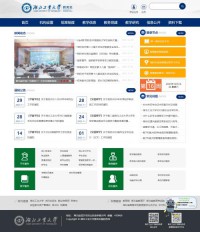 湖北工业大学教务处