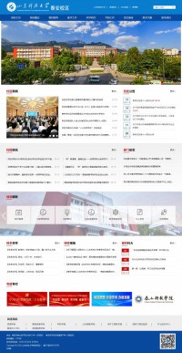 山东科技大学泰安校区