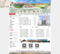 江西师范大学本专科招生信息网
