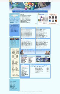 17173魔力宝贝专区