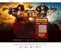 《帝国文明:玛雅新大陆》方网站