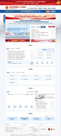 中国泉州▪鲤城