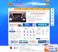 济南市历城区政府门户网站