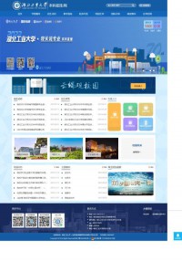 湖北工业大学招生信息网