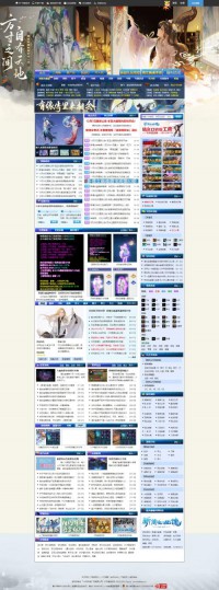 叶子猪倩女幽魂