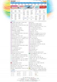 中国金点子广告传媒总部