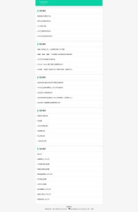 金银通黄金投资网