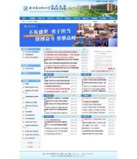 杭州电子科技大学研究生院