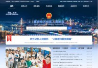 重庆市万州区人民政府