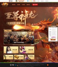 《鹿鼎记》网站