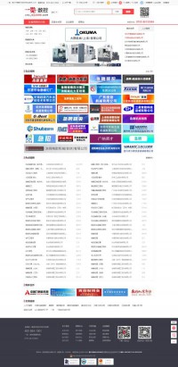 一览数控英才网