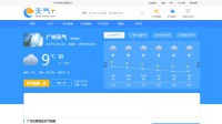 天气网