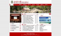 北京语言大学研究生院