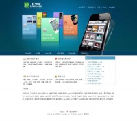 飞卢小说客户端网站