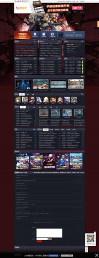 手游之家时空猎人专区