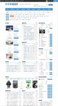 叶子猪游戏下载站