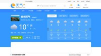 天气网