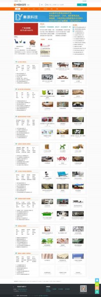 中国家具网