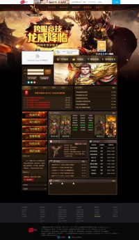 9377烈焰网页游戏