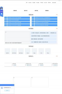 南京航空航天大学招生网