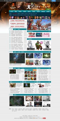 叶子猪梦三国合作专区