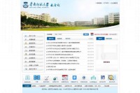 华南师范大学教务处