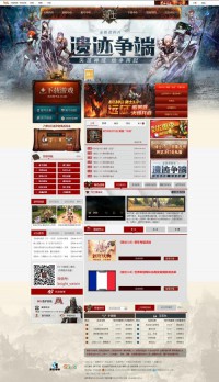 《骑士3.0》网站