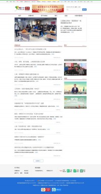 中国青年网青年组织