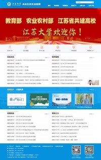 江苏大学本科招生网
