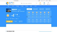 天气网